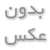 انکر تکست